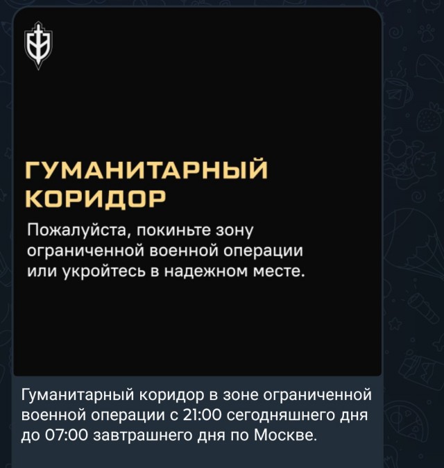 Беспилотники, сегодня, около 3х ночи, били по Славянскому НПЗ