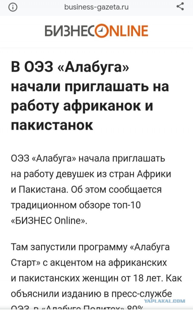 Атаки на объекты в Татарстане были проведены украинскими беспилотниками E-300 Enterprise