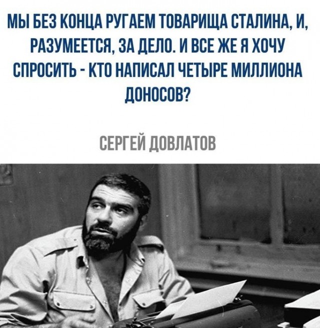 На жительницу Вологодской области написали донос из-за фото в жёлтой куртке на фоне синего неба.