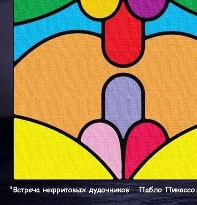 Так себе картинки 18.04.24