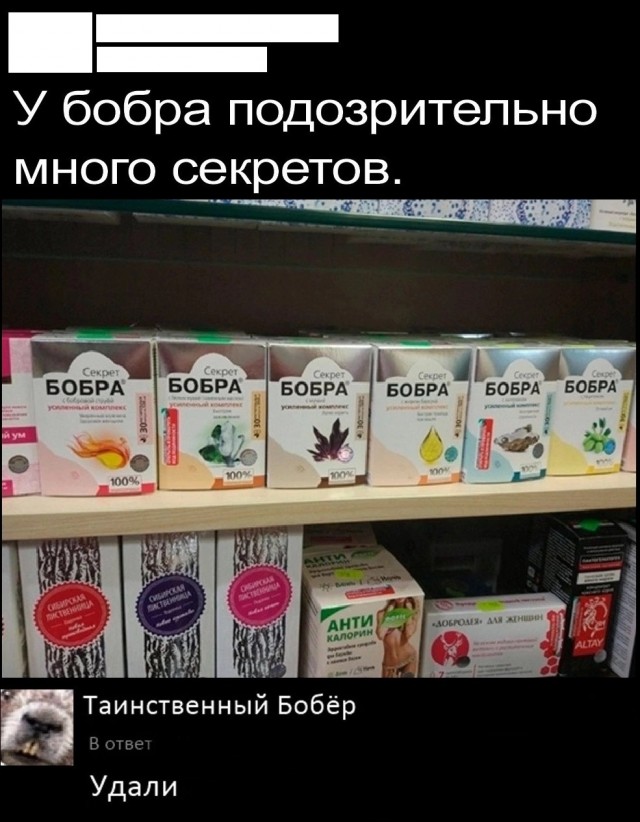 Юмор в картинках и без