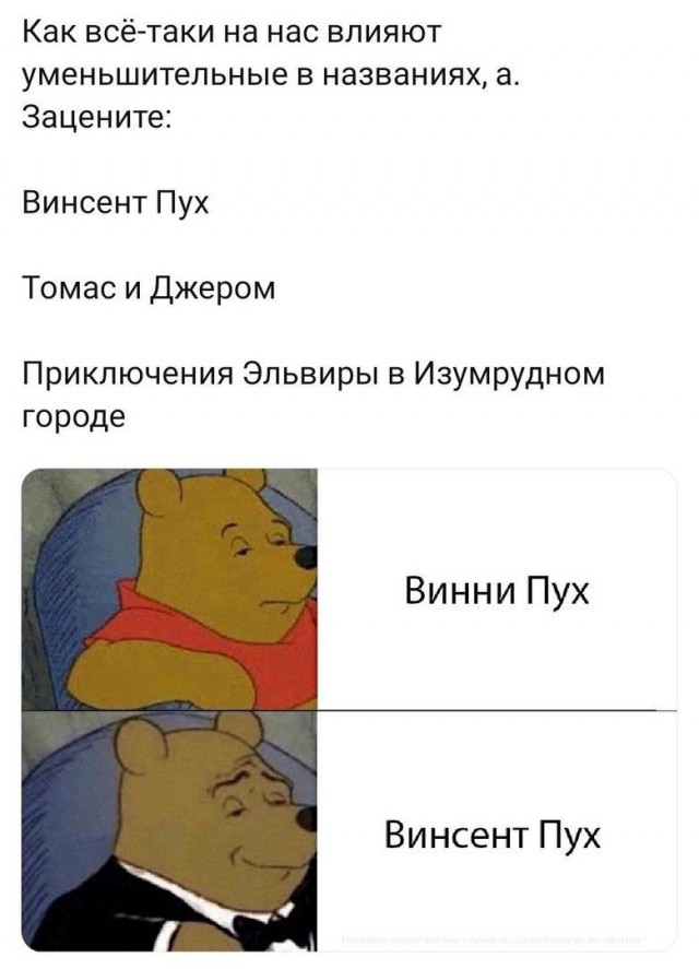 Средашние баяны
