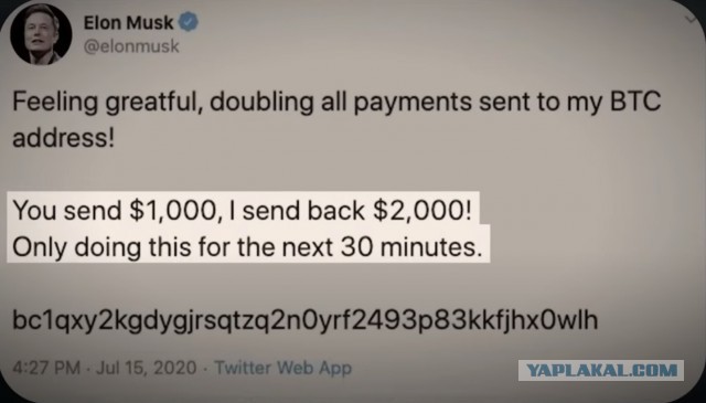 История подростка, взломавшего Twitter и укравшего миллионы