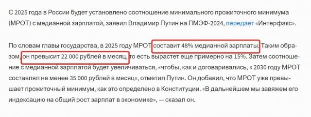 Пампим нефть...