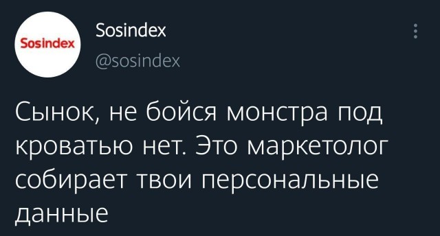 Сборник бабаянов или неожиданная помойка от Неждалигады