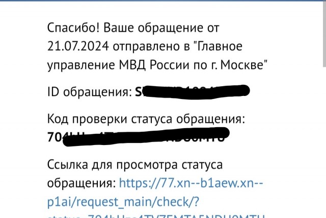 Дебоширы в Коммунарке мучают своих соседей и даже собственного ребенка