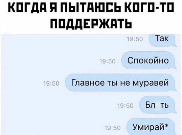 Юмор в картинках и без