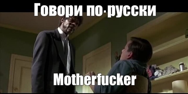 "Россией правят диаспоры, но скоро всё это закончится"
