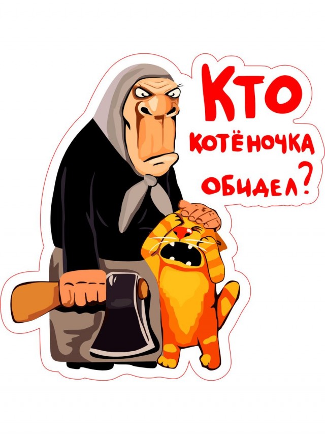 Готовимся к встрече 2025 года!