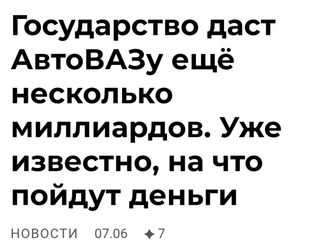 Вот и вся разница