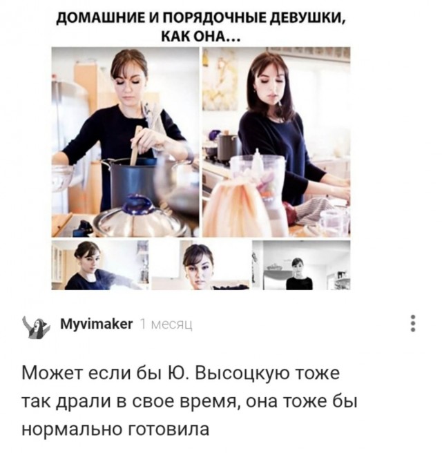 Всего понемногу. От 20.10