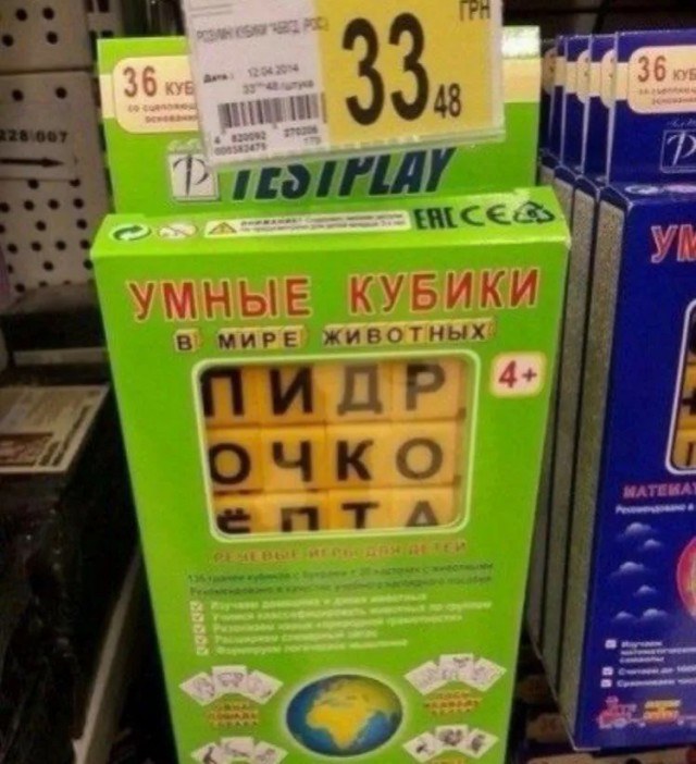 Завалялось тут случайно немного забавных картинок