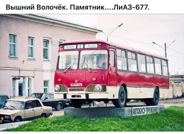 Фотографии из прошлого нашей страны – 80
