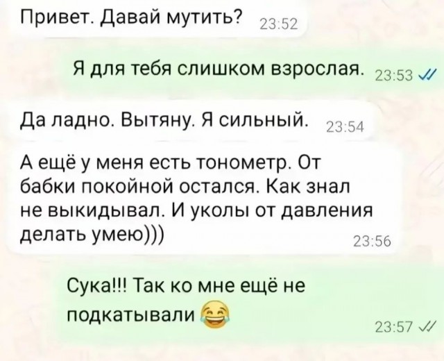 Завалялось тут случайно немного забавных картинок