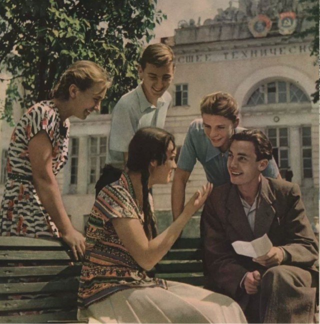 Советские люди в 1950 - 60-х годах