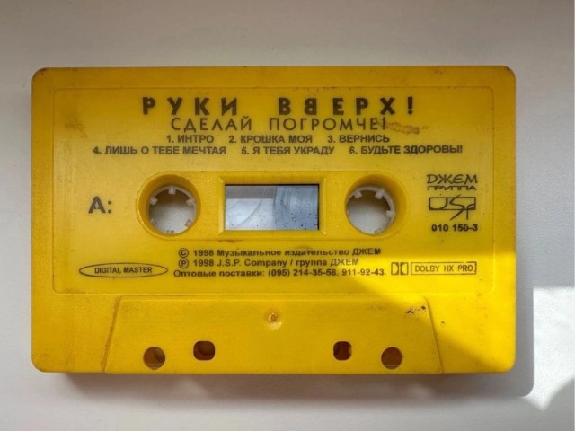Интересные фотографии 1990 -х 05.01.25
