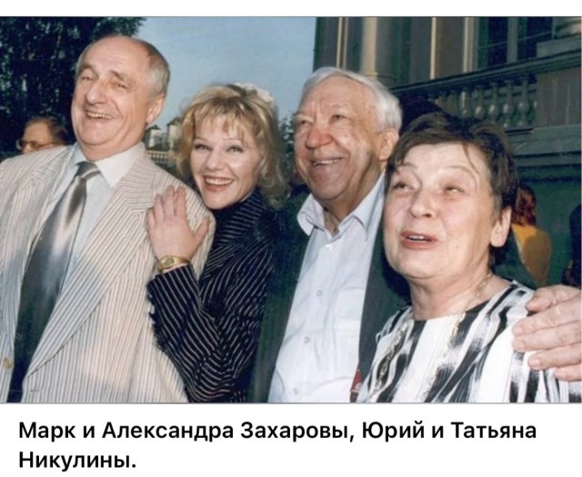 Фотографии из прошлого нашей страны – 88