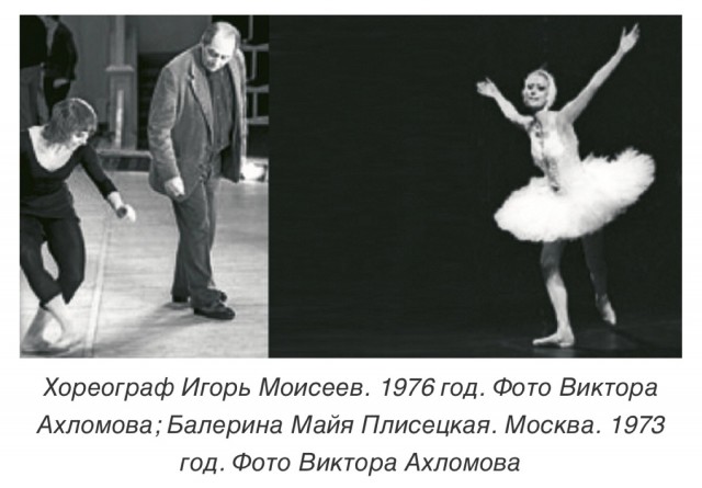 Советские люди в 1970-х годах 25.01.25