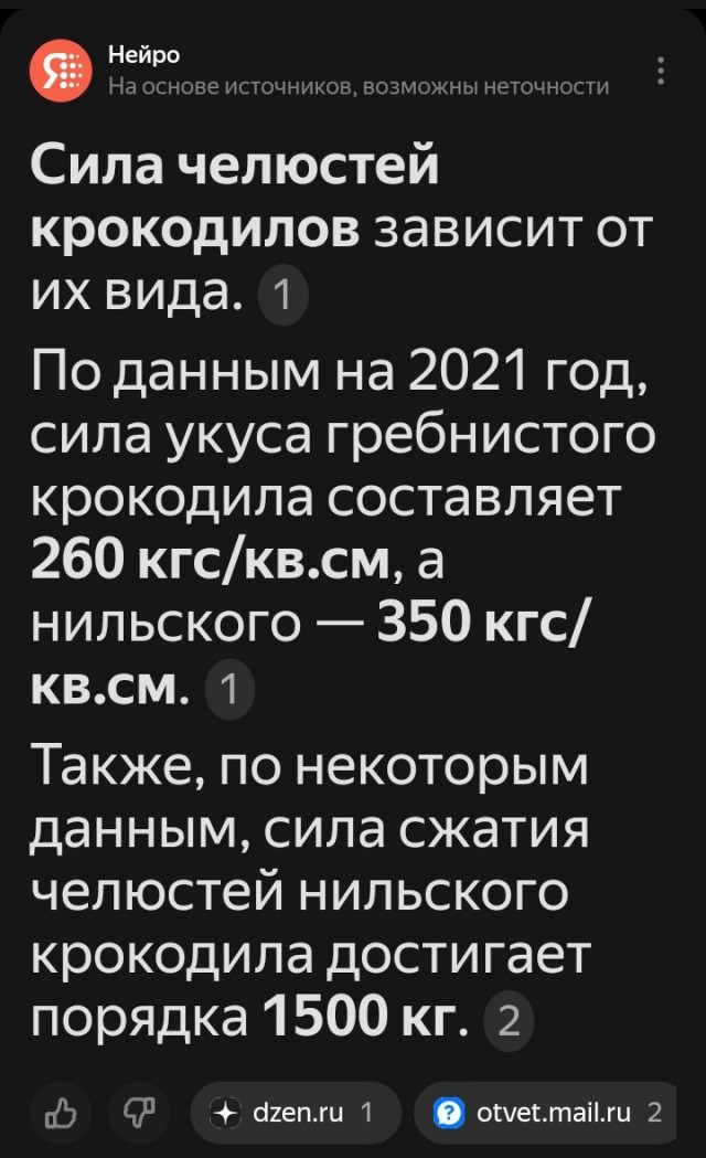 Кандидат на Премию Дарвина