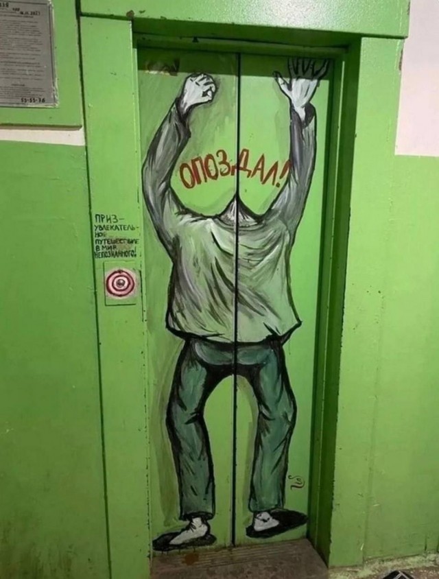 Если чувствуешь недомогание