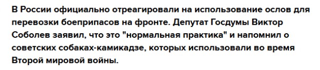 Трамп не собирается снимать санкции с РФ
