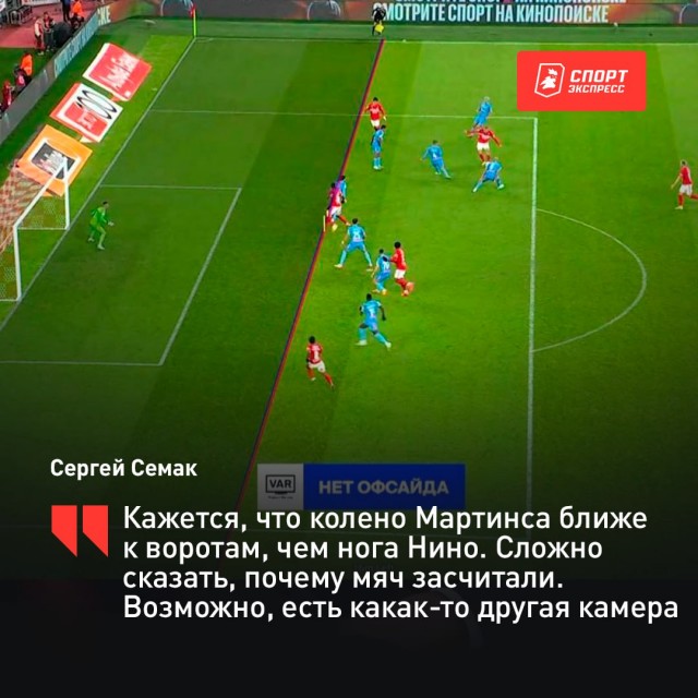 РПЛ без прикрас и модераций 5