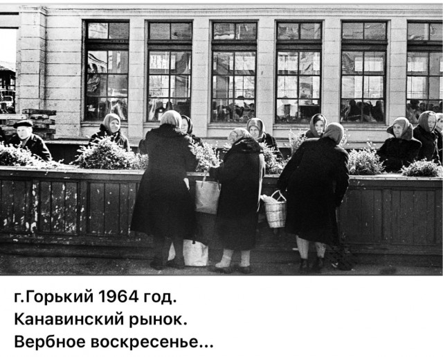 Фотографии из прошлого нашей страны – 102