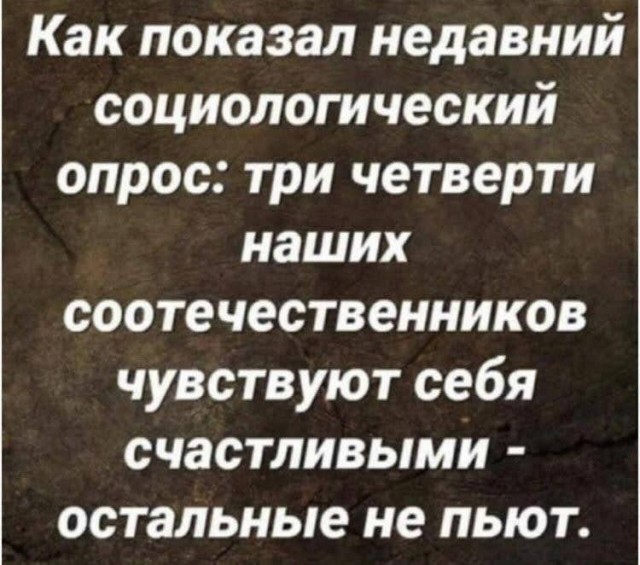 Веселые картинки в среду, практически пятницу 30.04