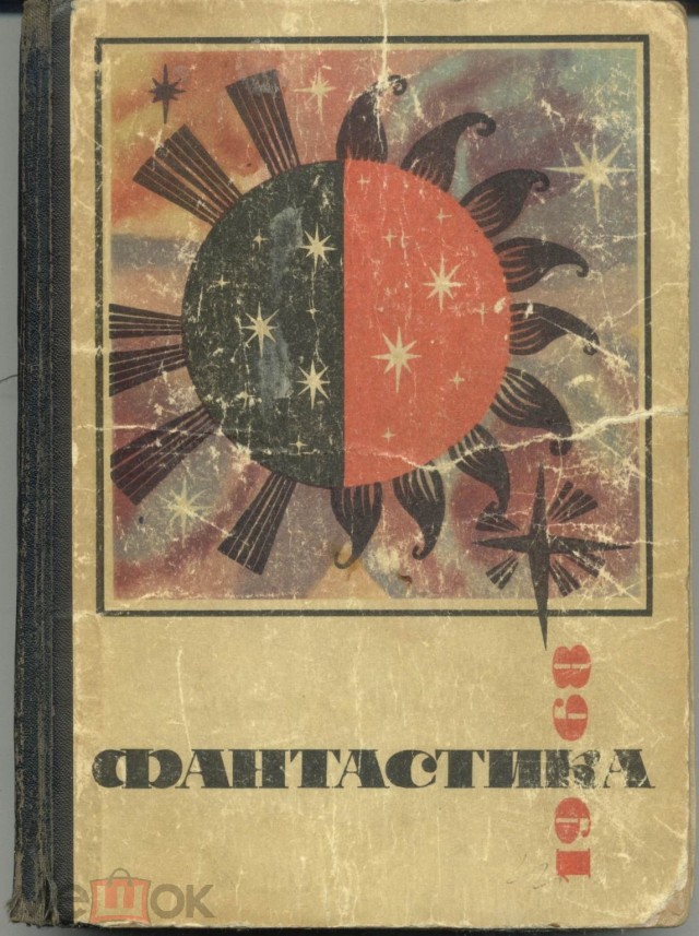 Кунсткамера странных изобретений