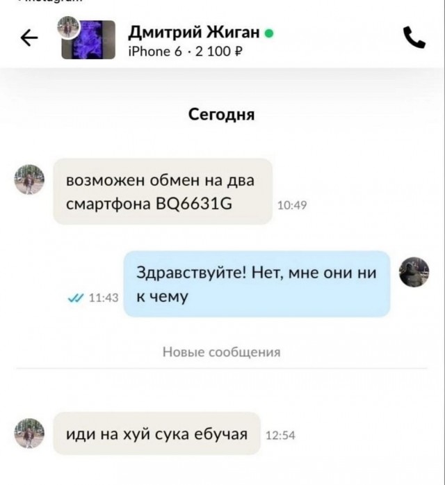 Картинки разные с надписями и без