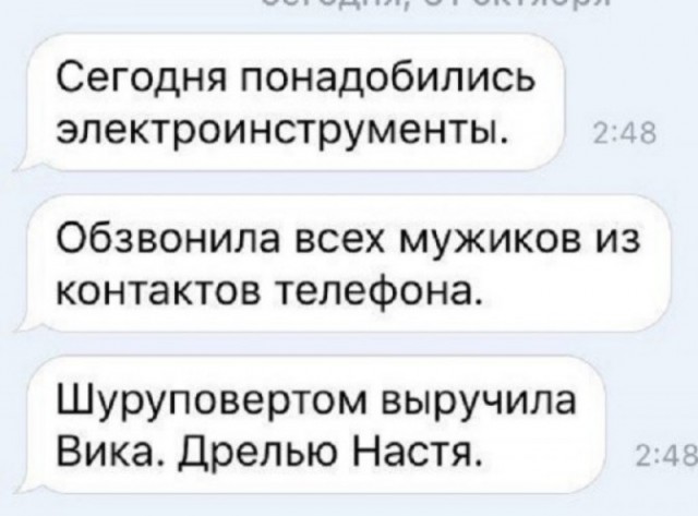 Так себе картинки 27.05.25