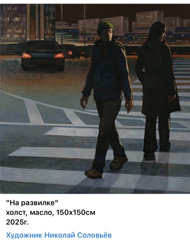 АРТ-Воскресенье