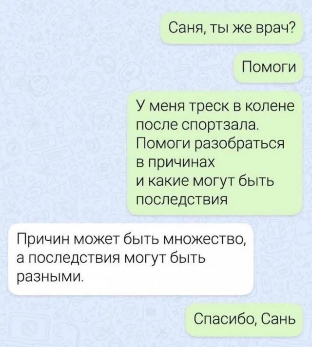 Десятый стоматолог
