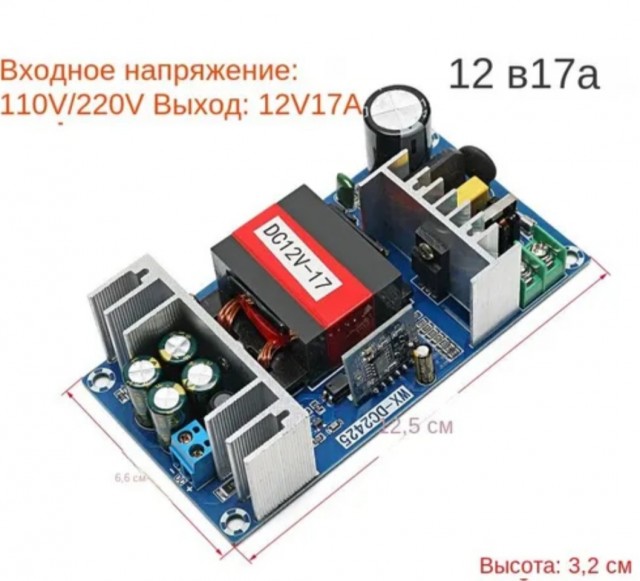 Сборка блока питания с регулировкой напряжения и тока