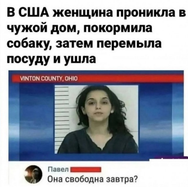 Завалялось тут случайно немного забавных картинок