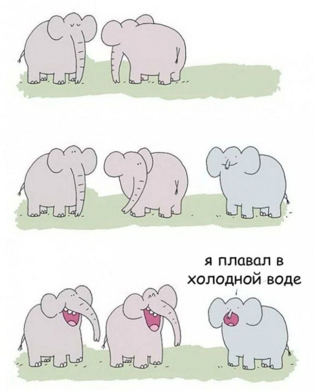 Псто