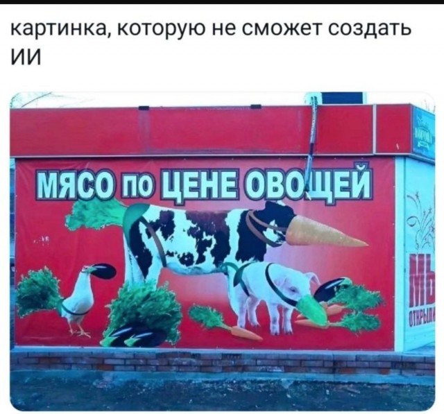 Картинки для деградации-5 (разной степени свежести)