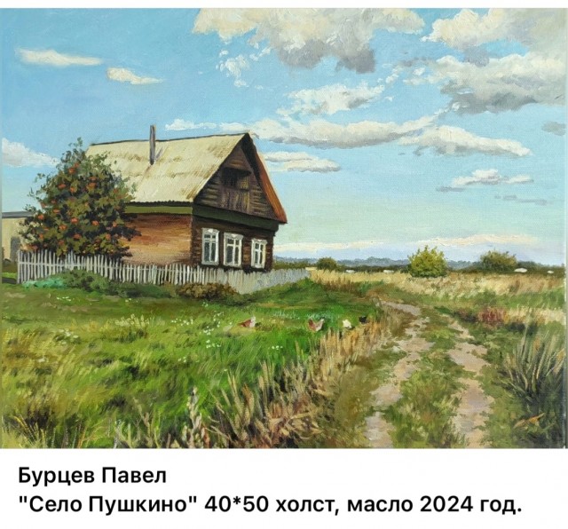 АРТ-Воскресенье