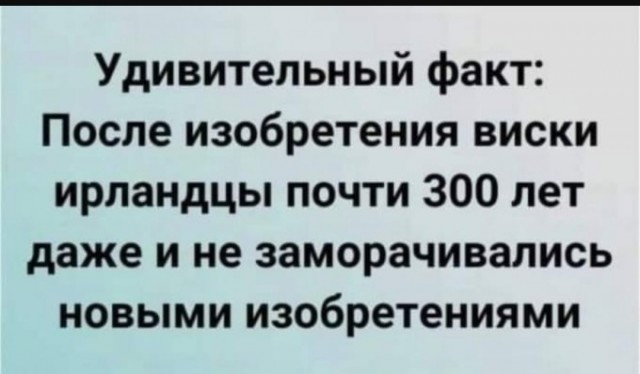 Так себе картинки 05.08.25