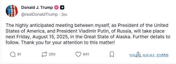 Трамп раскрыл место встречи с Путиным