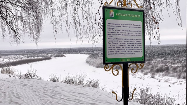 Чердынь, коллеги.