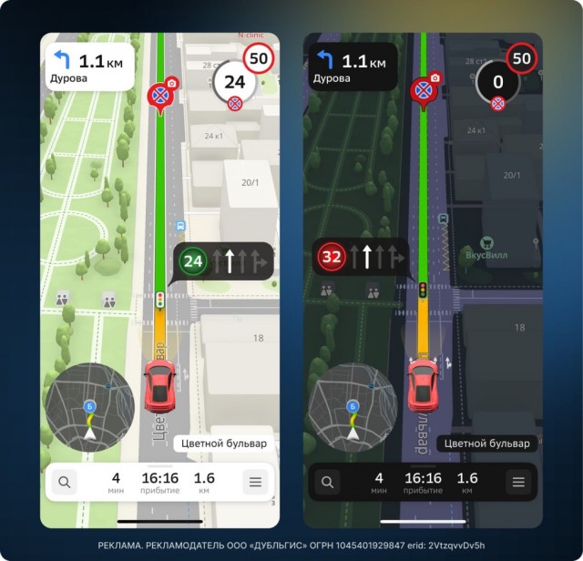 Мчим только на зеленый!