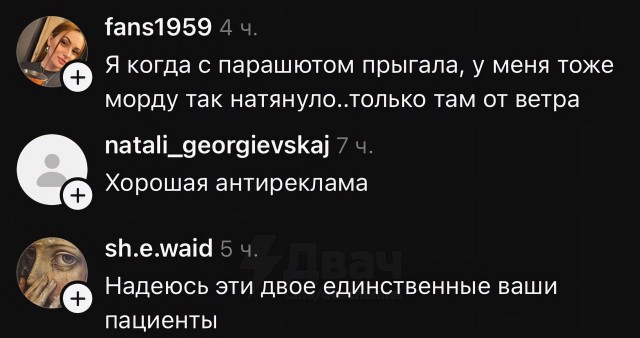 Московский пластический хирург поблагодарил пациентов за поздравления с днём рождения