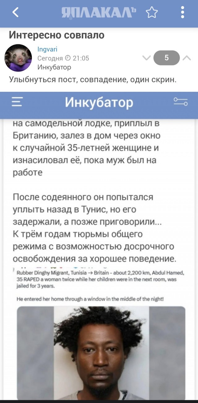 Новая лодка своими руками