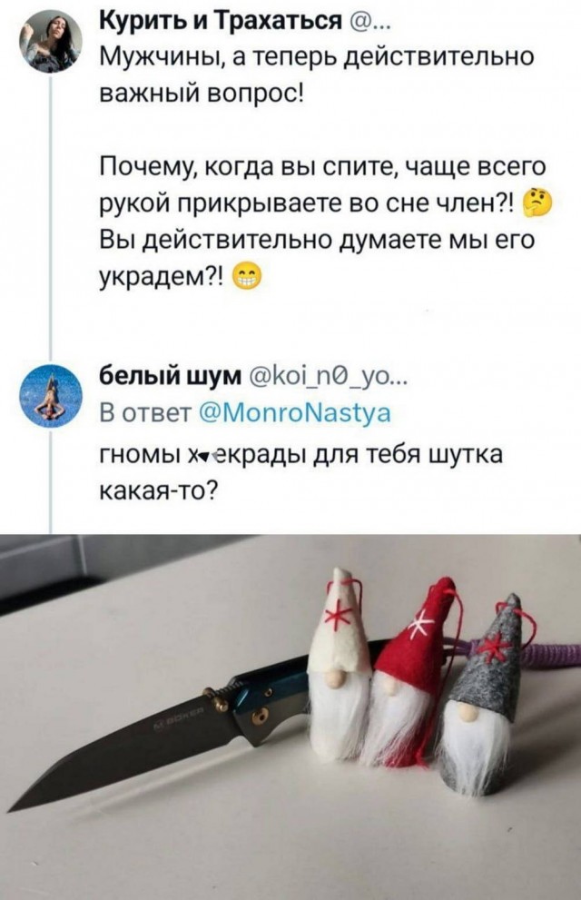 Картинки для деградации 40 (разной степени свежести)