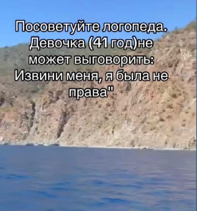 Так себе картинки 13.09.25