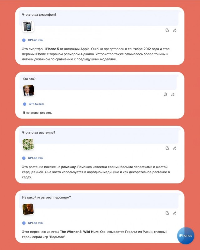 Бесплатный ИИ-бот от DuckDuckGo. Это как ChatGPT, только анонимный и доступен в России