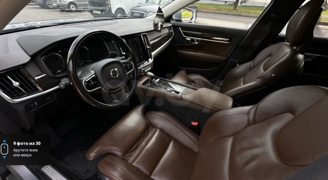 Компания Volvo объявила о завершении производства модели V90