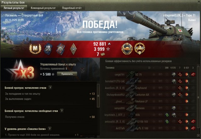 Wargaming 63