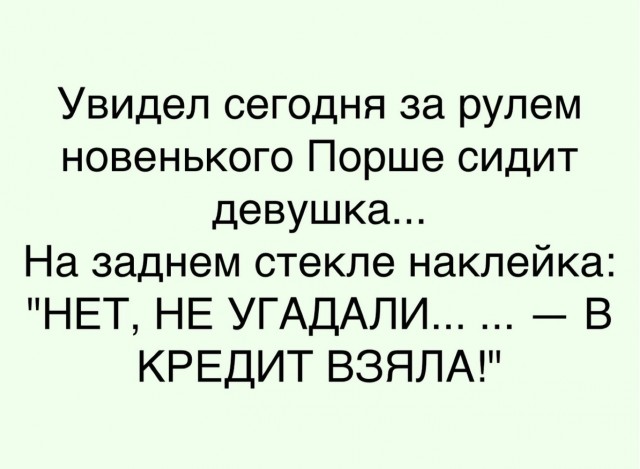 Субботние мысли